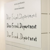 「Dear Friend, Department」@ 伊勢丹新宿店本館7階=催物場