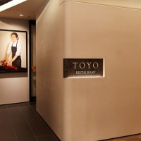 レストラン トヨ（Restaurant TOYO）