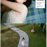 『月刊モトーラ世理奈・夏 写真 二階堂ふみ』（2,130円）