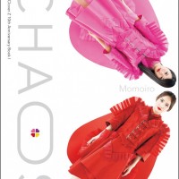 『Momoiro Clover Z 10th Anniversary BookⅠ CHAOS』（税込2,300円）