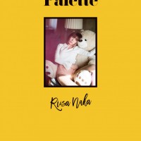 仲里依紗スタイルブック『Palette』（1,500円）