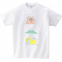 ゆっポくん「Tシャツ」（税込4,320円）