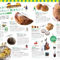 春のおいしい・たのしいを屋上に集めた「あおぞら文化祭」がルミネ荻窪で5月5日から2日間開催