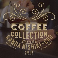 「COFFEE COLLECTION around KANDA NISHIKICHO 2018 SPRING」