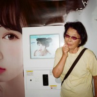 中村健太が写真展「Ping. Ping.」を表参道 ROCKETで開催