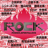 ROCK:POWER,SPIRIT&LOVE