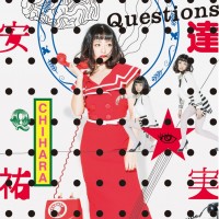 安達祐実×れもんらいふ千原徹也、世にも不思議な組み合わせのアート展「questions〜安達と変と新しいをまぜるとアートになる〜」開催