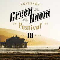 今年で開催14回目を迎える「グリーンルーム フェスティバル（GREENROOM FESTIVAL）」が、5月26日から2日間横浜赤レンガ地区野外特設会場にて開催