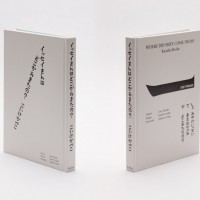 『イッセイさんはどこから来たの？ 三宅一生の人と仕事』（3,200円/発行 HeHe）