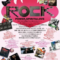 「ROCK:POWER,SPIRIT&LOVE」展にてザ・ブルーハーツをテーマにした洋服の展示を公開