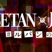 伊勢丹新宿店「ISETAN×ルパン三世 ＃ルパンの夏祭り」