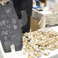 「紙博 in 京都 vol.2」が京都市勧業館みやこめっせにて開催