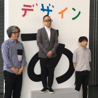 企画展「デザインあ展 in TOKYO」