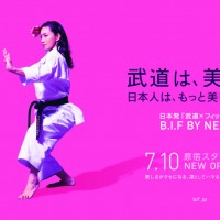 ジュンの手がける新しいフィットネススタジオ「ビーアイエフ バイ ナージー（B.I.F BY NERGY）」が原宿にオープン