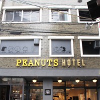 「ピーナッツホテル（PEANUTS HOTEL）」