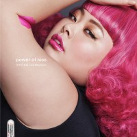 シュウ ウエムラから渡辺直美初プロデュースのリップコレクション「naomi x shu uemura rouge unlimited collection」登場