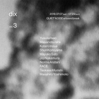 dix vol.3（7月7日〜29日＠ QUIET NOISE arts and break）