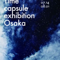 ルイ・ヴィトン「TIME CAPSULE」展が7月14日から8月1日まで阪急うめだ本店で開催