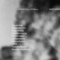 dix vol.3（7月7日〜29日＠ QUIET NOISE arts and break）