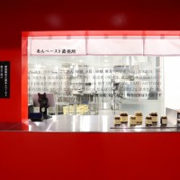 トラヤカフェ・あんスタンド銀座店がオープン、あんペーストの直売と銀座限定のかき氷が登場