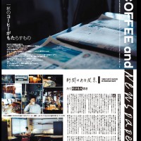 『TOKYO COFFEE FESTIVAL paper』※第1号