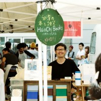 「TOKYO COFFEE FESTIVAL 2018 autumn」が9月29日と30日に開催