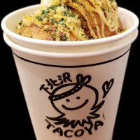 TACOYAcoco 駄菓子屋のカレーたこ焼（辛さ選べる）