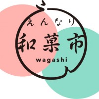 「えんなり和菓市」が開催