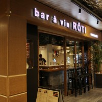 フレンチをバール感覚で楽しめる、フレンチ鉄板焼き「bar à vin ROTI」