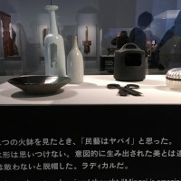 民藝 MINGEI -Another Kind of Art展