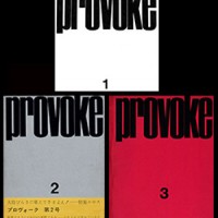 『プロヴォーク 復刻版 全三巻/PROVOKE Complete Reprint of 3 Volumes』