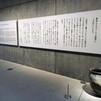 民藝 MINGEI -Another Kind of Art展