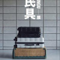 「民具 MINGU 展」開催