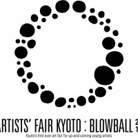 「ARTISTSʼ FAIR KYOTO 2019：BLOWBALL」開催