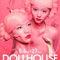 FEMM「DOLLHOUSE」 展示アートディレクション& 空間デザイン・メインビジュアルデザイン