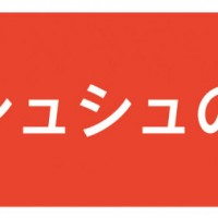 会場にて販売予定のコラボレーションアイテム（ステッカー）