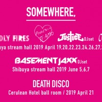 渋谷発、国際音楽祭「SOMEWHERE,」開催