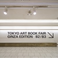 「#006 TOKYO ART BOOK FAIR: Ginza Edition」開催中