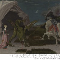 パオロ・ウッチェロ 《聖ゲオルギウスと竜》 1470年頃 油彩・カンヴァス 55.6×74.2cm ©The National Gallery, London. Bought with a special grant and contributions from the Phillot and Temple-West Funds, 1959