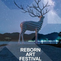 「リボーンアート・フェスティバル 2019」開催