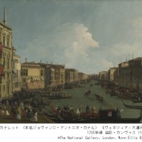 カナレット （本名ジョヴァンニ・アントニオ・カナル） 《ヴェネツィア：大運河のレガッタ》 1735年頃 油彩・カンヴァス 117.2×186.7cm ©The National Gallery, London. Wynn Ellis Bequest, 1876