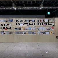 会期中の毎週月曜日～金曜日に登場する「Art Book Vending Machine（アートブック販売機）」