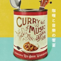 「CURRY&MUSIC JAPAN 2019」