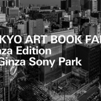 約2年ぶりの「TOKYO ART BOOK FAIR」が銀座ソニーパークへ会場を移して開催!