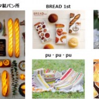 パンの祭典「パンタスティック」が埼玉新都心で開催! 埼玉県をはじめ全国各地の人気パン屋が集結