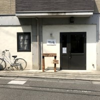 明日も食べたくなる、世田谷のパン屋さん「Woody BAKERY」【EDTOR'S BLOG】