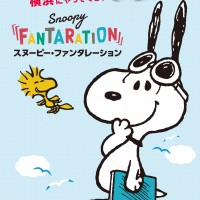 スヌーピー × おもしろサイエンスアート展「SNOOPY™ FANTARATION」