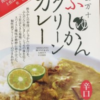 「CURRY&MUSIC JAPAN 2019」