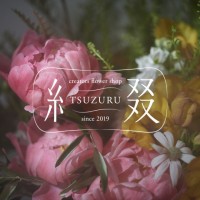 「綴 - tsuzuru -」