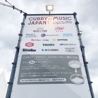 「CURRY&MUSIC JAPAN 2019」